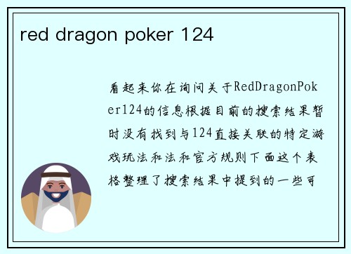 red dragon poker 124